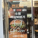 고려수제약 이미지