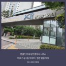 밤섬자이공인중개사사무소 이미지