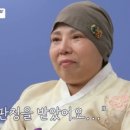 '아이콘택트' 박정아 "유방암 4기, 전이 많이 됐다" 충격 고백 이미지