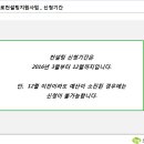 마사업컨설팅