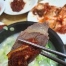 [평택맛집] 통복시장 35년 넘은 노포식당 소머리국밥맛집 해주탕집