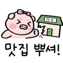 오향왕족발 이미지