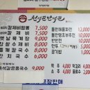 천석꾼만석꾼 압량점 이미지