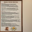 메밀애1호보목점 | 제주로컬맛집 가볼만한 곳 메밀애1호보목점