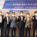 한국경영자문 - 영광군 가남로 113-15 | 한국경영자문