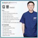 분당정자굿본재활의학과의원 이미지