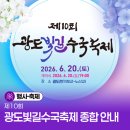 주정차44 | 통영 수국 축제 : 광도천 수국꽃길 데이트