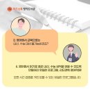 리드앤톡영어독서학원 이미지