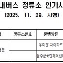 동광종합정비 이미지