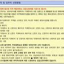 LH아파트(행복주택) 김해진영LH천년나무2단지 이미지