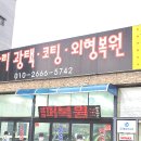 GO 광택 이미지