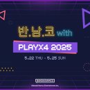 수플레이 엔터테인먼트 이미지