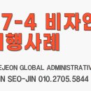 양지행정사사무소 이미지