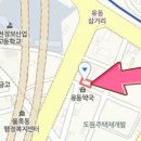 금강정형외과의원 이미지