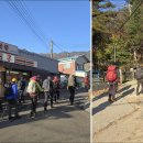 운악산 화장실1 이미지