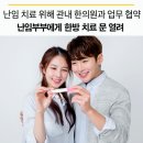 이조당한의원 이미지