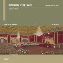 고려대학교 (출판문화원)