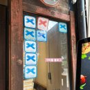 옵티마 도유 삼성 약국 | [청담] 흑백요리사 신동민 셰프 '멘야미코' 솔직 후기 | 로제돈카츠 &amp; 연어덮밥 내돈내산 아쉬운 점