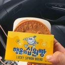 아토제2주유소 다이닝코드