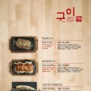 돌깨마을 맷돌순두부 이미지