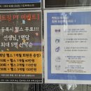 핏합댄스(수) 이미지