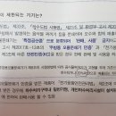 감량기-음식물,농산물,축분처리감량기 이미지