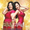 람바노
