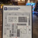 NC 신구로점 2층-2 | 구로 실내 놀거리 모음 nc신구로점 다이소 올리브영 모던하우스 아디다스 종로서적