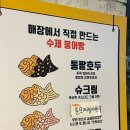 잠실새내역 2번출구(뒤) 이미지