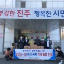 진주엑기스