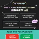 도서출판 스콜레