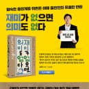 이스터에그