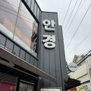 조대안경 | [광주안경-아이사랑안경콘텍트 조대본점] 지산동안경 잘 맞춰주는 곳 공유해요