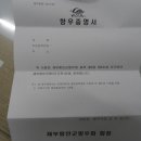 인제대학교해운대백병원 이미지