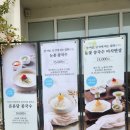 동탄지성로 1R(4->5) | 동탄능동맛집 프리미엄 두부 온유담 평일 오픈런 후기 - 두부미식한상 성공한 썰