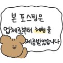 프리띵 이미지