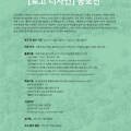 해이조경디자인 이미지
