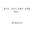 부광농장-2 이미지