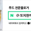 이마트에브리데이 세종다정점