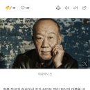 국내서 열리는 히사이시조 공연들 허가없이 하는거래 이미지