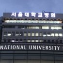 서울대학교병원 이미지