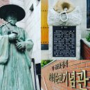 봄고로 | 대구 읍성길을 걷다 (②영남대로, 영남제일문, 관덕정, 동학 &amp; 천주교의 성지, 소설 '마당 깊은 집')