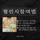 머슬팩토리헬스