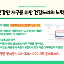 한지노리