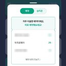 이리로헤어