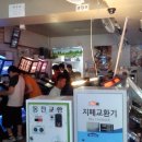 점보게임랜드 이미지