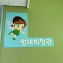 [학습반디_송내1동]스마트폰으로 쉽게 배우는 코딩 | 용인_지구를 지켜야하는 이유, 용인시기후변화체험교육센터