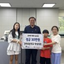 강하초등학교 경기앤뉴스