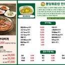 뽕잎사랑안양예술공원점