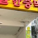 극동골프연습장 이미지